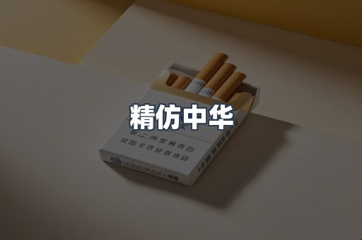 云霄香烟批发